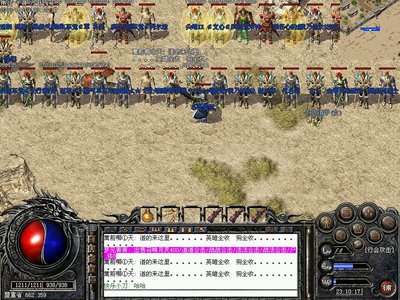 传奇再起兄弟相随 热血战斗激荡激情